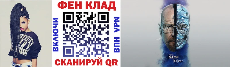 АМФЕТАМИН Розовый Тихвин