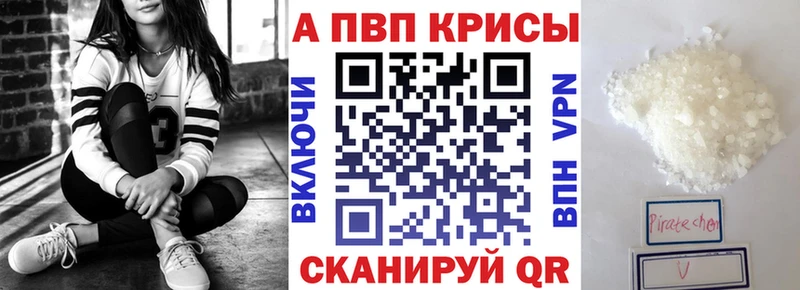 Alpha-PVP кристаллы Тихвин