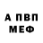 Кетамин VHQ Ouiam Tbibi