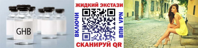 Бутират бутандиол Тихвин