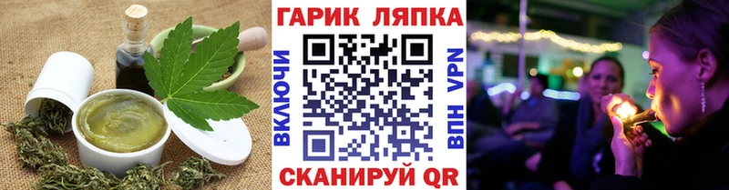 купить закладку  кракен tor  Печенье с ТГК конопля  Тихвин 