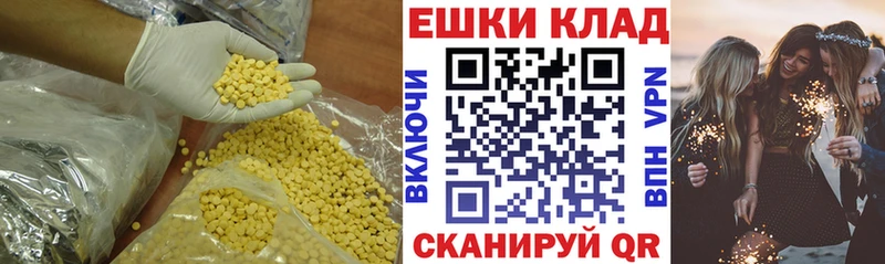 Экстази Cube Тихвин