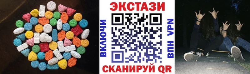 закладка  Тихвин  Экстази VHQ 
