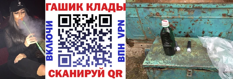 наркота  Тихвин  ГАШИШ гашик 