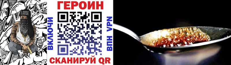 ГЕРОИН хмурый  hydra ссылка  Тихвин 