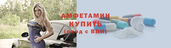 MDMA Premium VHQ Алзамай