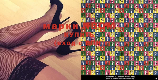MDMA Premium VHQ Алзамай