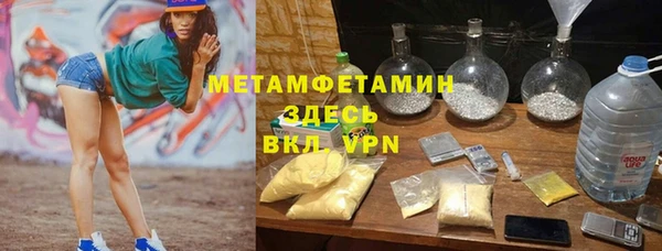 мет Алексеевка