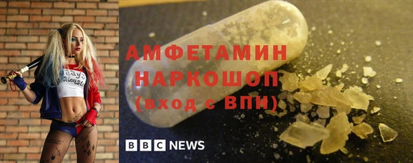 MDMA Premium VHQ Алзамай