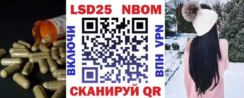 LSD-25 экстази ecstasy мориарти формула Тихвин закладки
