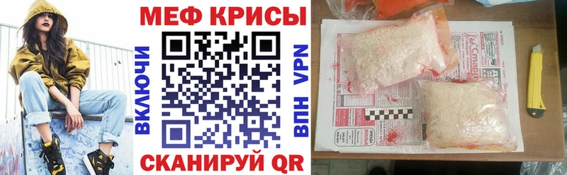 купить сайты OMG вход Мефедрон кристаллы Тихвин