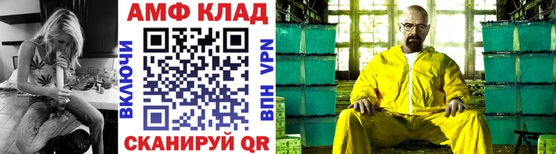Метамфетамин винт  купить   Тихвин 